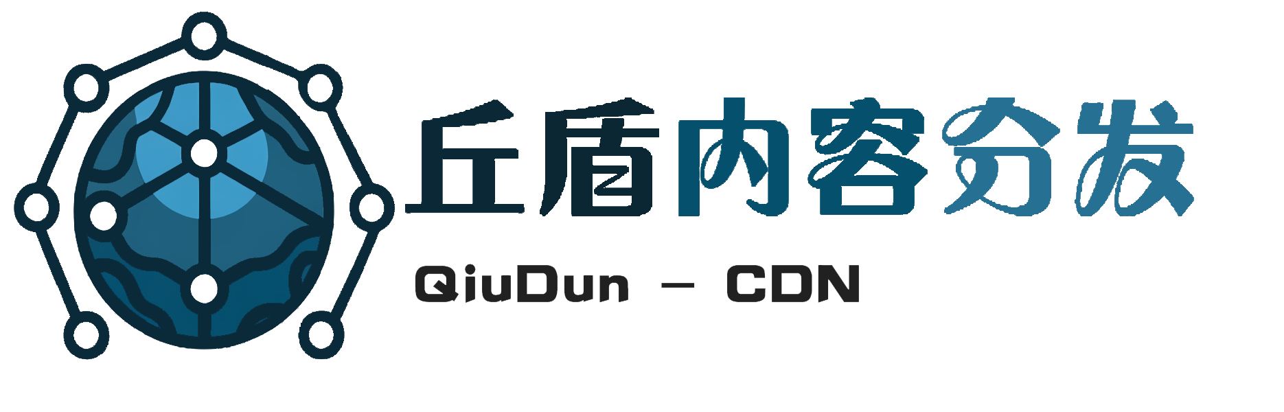 丘盾CDN官方logo